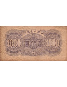 Chine 1000 yuan 1949 2