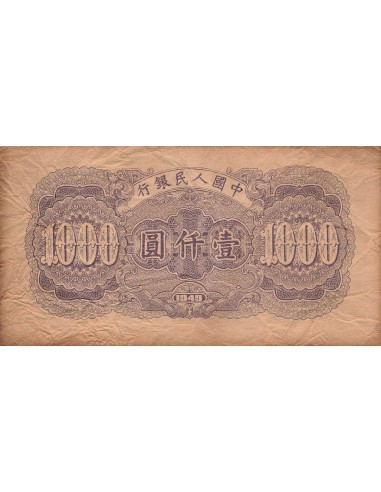 Chine 1000 yuan 1949