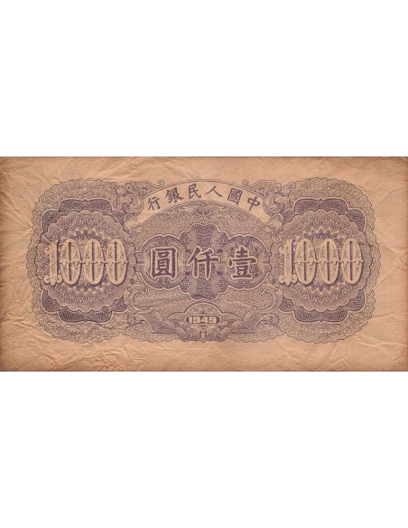 Chine 1000 yuan 1949