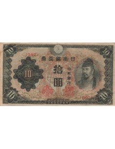 Japon 10 yen 1943
