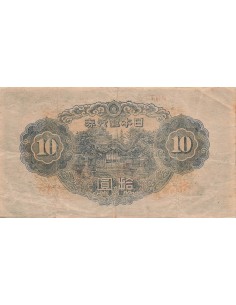 Japon 10 yen 1943 2