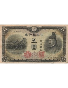 Japon 5 yen 1943
