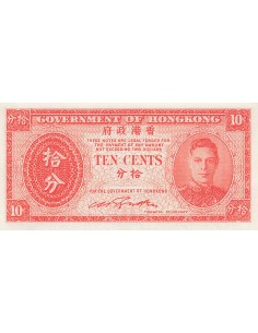 Hong-Kong George VI