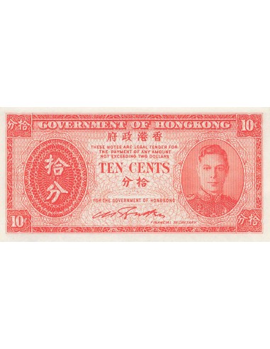 Hong-Kong George VI