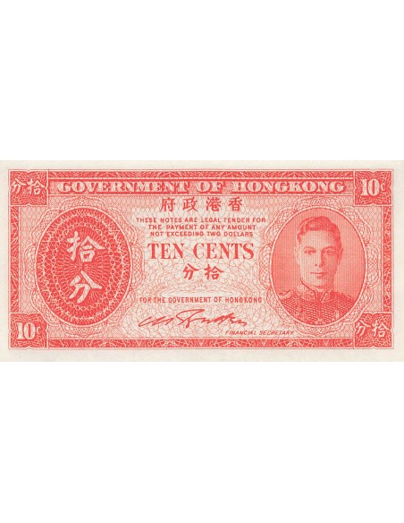 Hong-Kong George VI