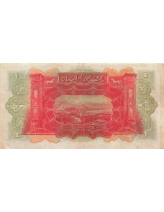 Syrie 1 livre 1939 2
