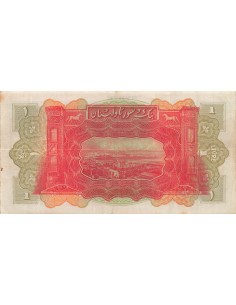 Syrie 1 livre 1939 2