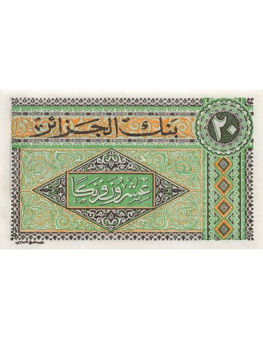 Algérie 20 francs 1948