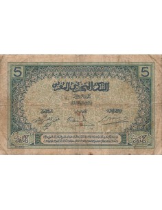 Maroc 5 francs 1924 2
