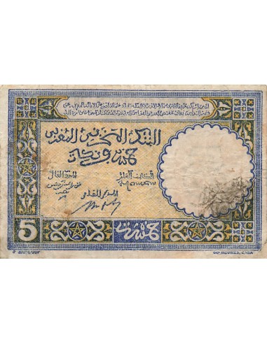 Maroc 5 francs 1943