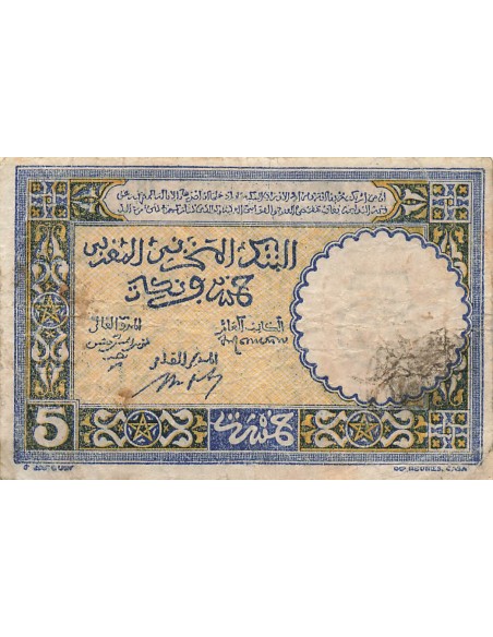 Maroc 5 francs 1943