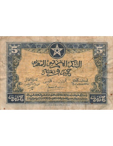 Maroc 5 francs 1944