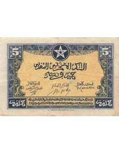 Maroc 5 francs 1943 2