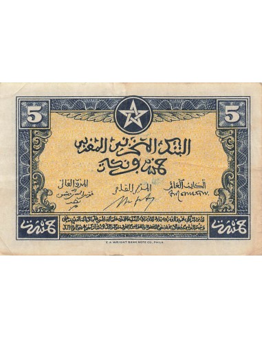 Maroc 5 francs 1943