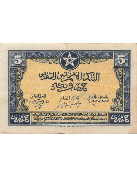 Maroc 5 francs 1943