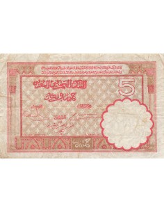 Maroc 5 francs 1941 2