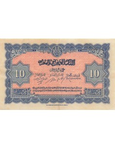 Maroc 10 francs 1943 2