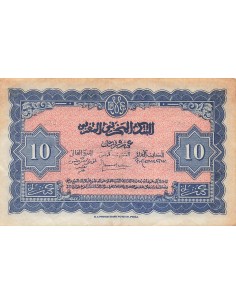 Maroc 10 francs 1943 2
