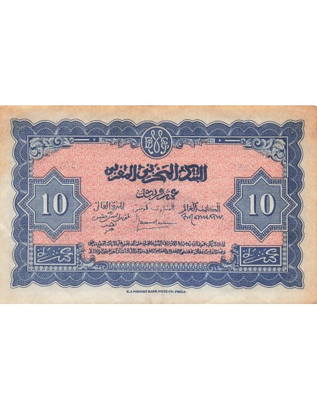 Maroc 10 francs 1943
