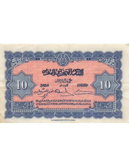 Maroc 10 francs 1943