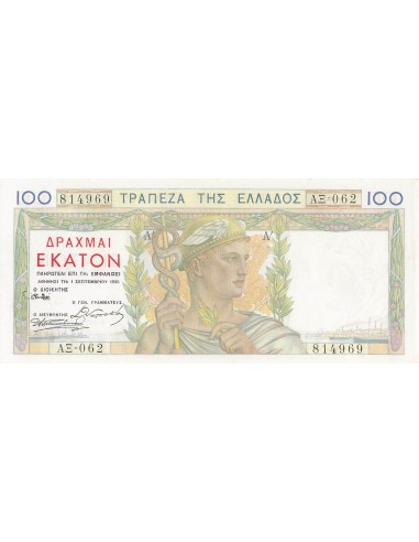 Grèce 100 drachmai 1935