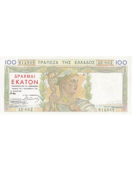 Grèce 100 drachmai 1935