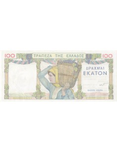 Grèce 100 drachmai 1935 2
