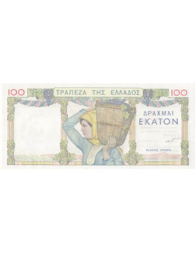 Grèce 100 drachmai 1935