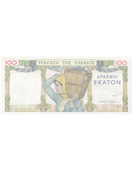 Grèce 100 drachmai 1935