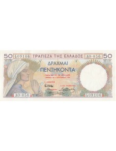 Grèce 50 drachmai 1935