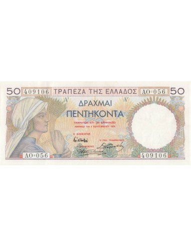 Grèce 50 drachmai 1935