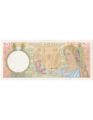 Grèce 50 drachmai 1935