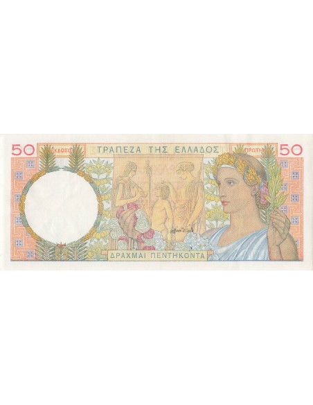 Grèce 50 drachmai 1935