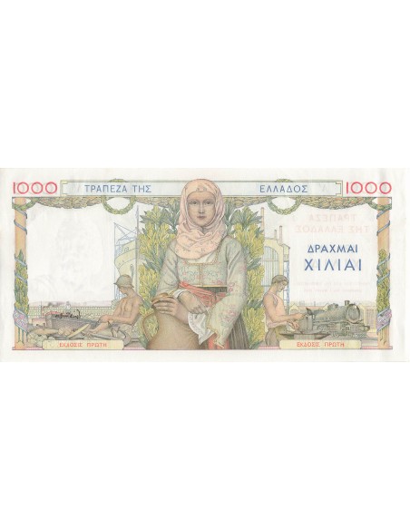 Grèce 1000 drachmai 1935