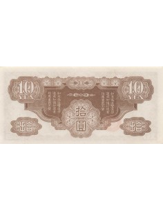 Indo-Chine Fr. 10 yen 1942 2