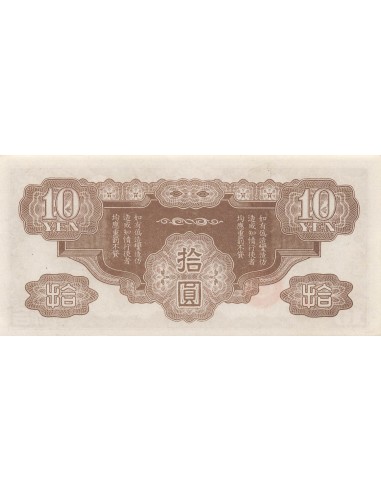 Indo-Chine Fr. 10 yen 1942