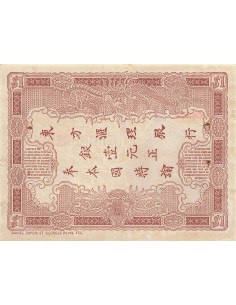 Indo-Chine Fr. 1 piastre 1909 2
