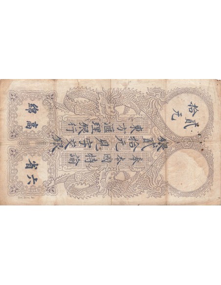 Indo-Chine Fr. 20 piastres 1917