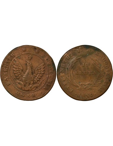 Grèce 10 lepta Cuivre 1830 Egine