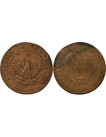 Grèce 10 lepta Cuivre 1830 Egine