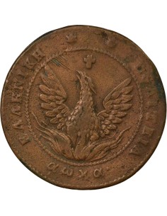 Grèce 10 lepta Cuivre 1830 Egine 2