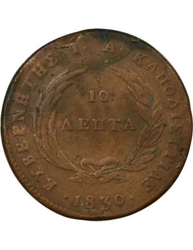 Grèce 10 lepta Cuivre 1830 Egine