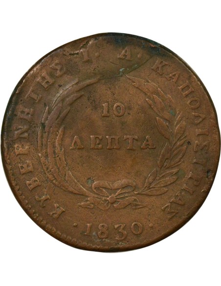 Grèce 10 lepta Cuivre 1830 Egine