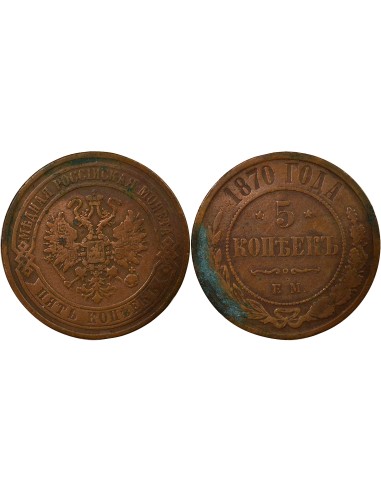 Russie Tsar Alexandre II 5 kopeks Cuivre 1870 EM Ekaterinbourg