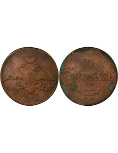 Russie Nicolas I 10 kopeks Cuivre 1838 EM Ekaterinbourg