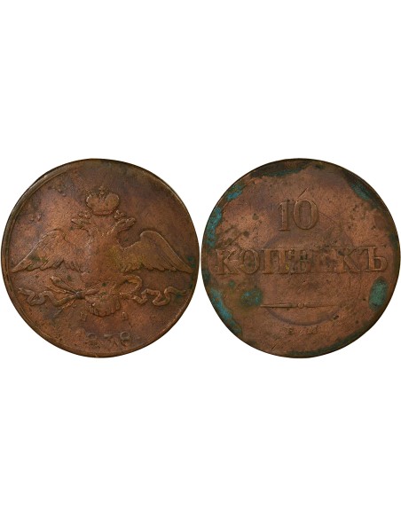 Russie Nicolas I 10 kopeks Cuivre 1838 EM Ekaterinbourg