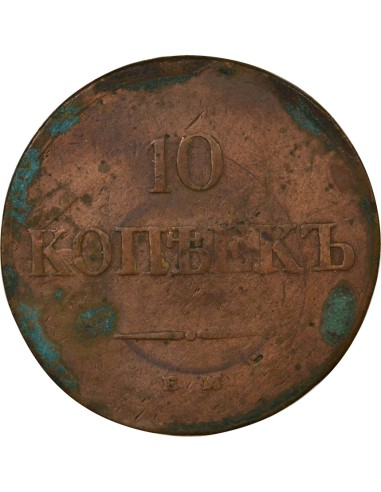 Russie Nicolas I 10 kopeks Cuivre 1838 EM Ekaterinbourg
