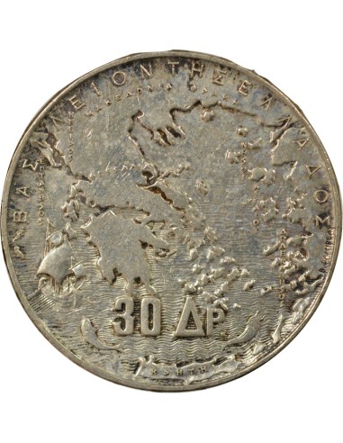 Grèce Paul Ier 30 drachmai Argent 1963 A Paris