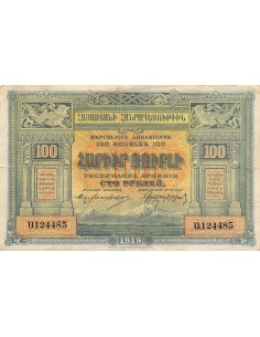 Arménie 100 roubles 1919
