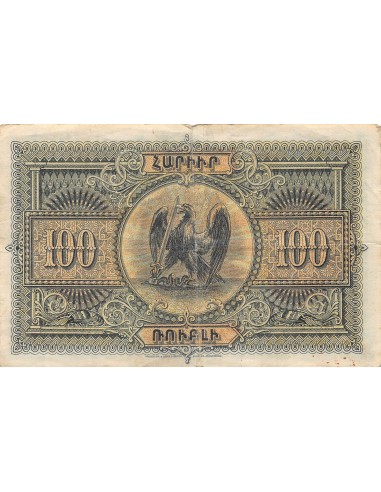 Arménie 100 roubles 1919